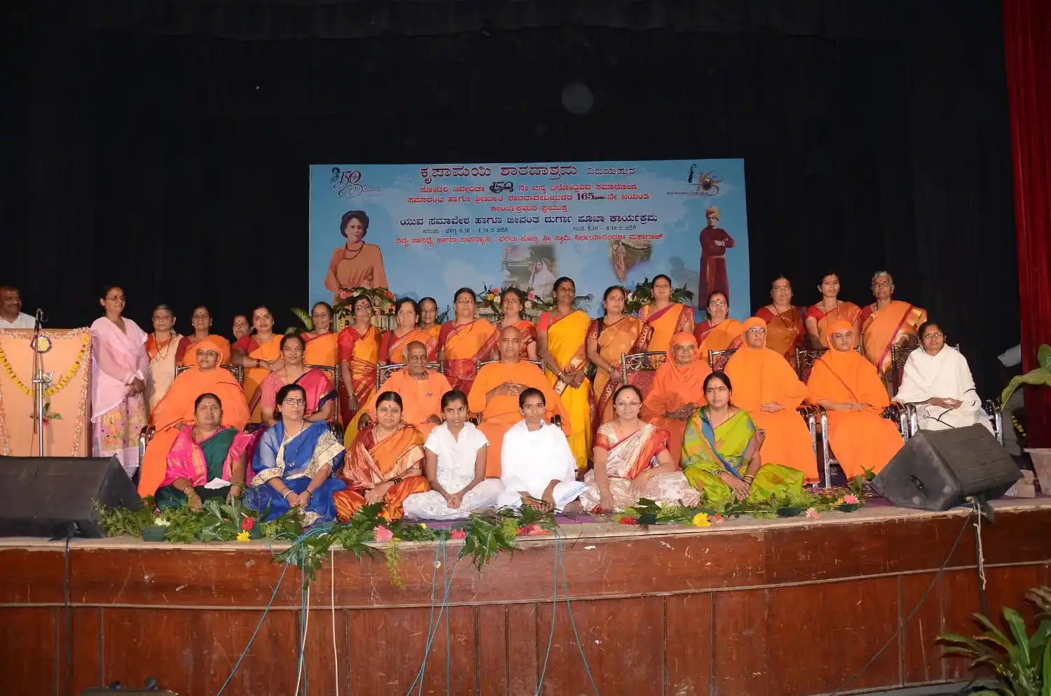 Jeevanta Durga Pooja